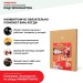 Хвойная звукоизоляция под гипсокартон #ЖИВИГРОМЧЕ! 800х600х12 мм (3,84м2) купить в Оренбурге