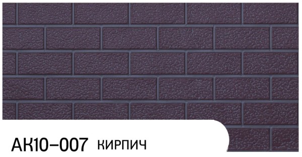 Фасадная панель Zodiac Кирпич АК10-007 купить в Оренбурге