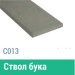 Сайдинг Мирко 7,5 гладкий С013 купить в Оренбурге