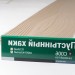 Сайдинг Мирко 7,5 под дерево C006 купить в Оренбурге