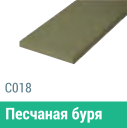 Сайдинг Мирко 7,5 гладкий С018 купить в Оренбурге