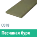 Сайдинг Мирко 7,5 гладкий С018 купить в Оренбурге