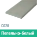 Сайдинг Мирко 7,5 гладкий С020 купить в Оренбурге