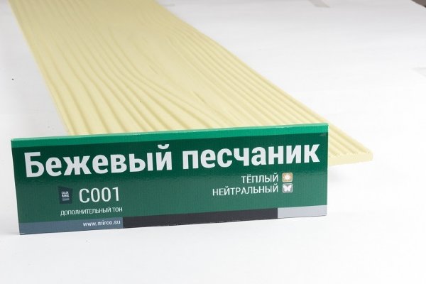 Сайдинг Мирко 7,5 под дерево С001 купить в Оренбурге
