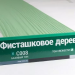 Сайдинг Мирко 7,5 под дерево С008 купить в Оренбурге