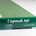 Сайдинг Мирко 7,5 под дерево С009 купить в Оренбурге