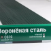 Сайдинг Мирко 7,5 под дерево С010 купить в Оренбурге