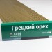 Сайдинг Мирко 7,5 под дерево С014 купить в Оренбурге