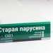 Сайдинг Мирко 7,5 под дерево С021 купить в Оренбурге